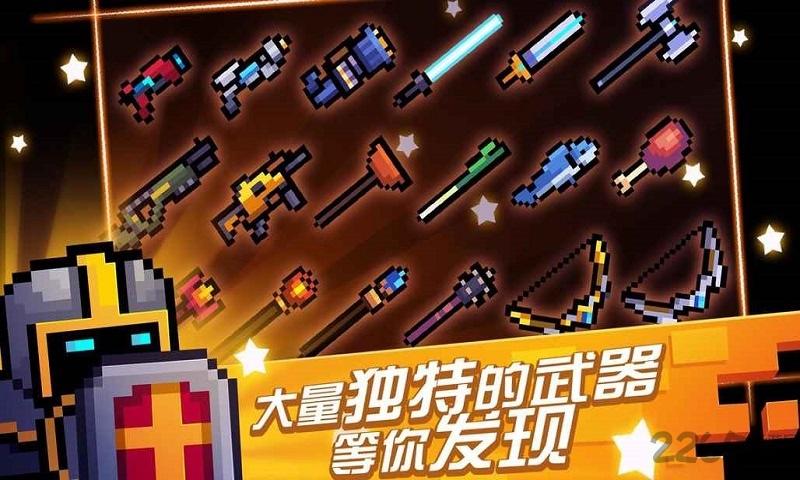 soul knight免费版下载,soulknight,动漫游戏,射击游戏
