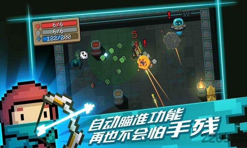 soul knight免费版下载,soulknight,动漫游戏,射击游戏
