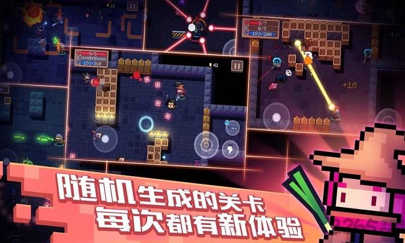 soul knight免费版下载,soulknight,动漫游戏,射击游戏