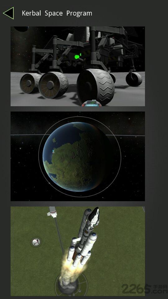 坎巴拉太空计划无限燃料版下载,坎巴拉太空计划,太空游戏,探索游戏