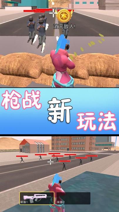 满级吃鸡官方版下载,满级吃鸡,吃鸡游戏
