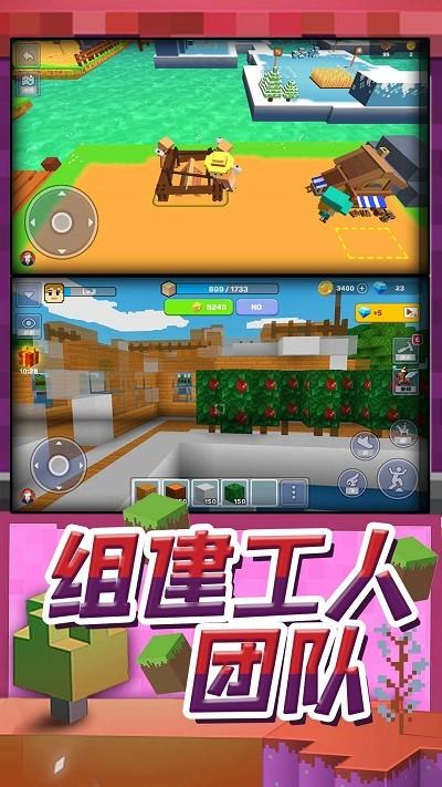 梦幻模拟城市游戏下载,梦幻模拟城市,模拟游戏,建造游戏