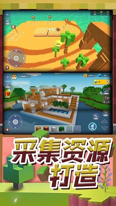 梦幻模拟城市游戏下载,梦幻模拟城市,模拟游戏,建造游戏