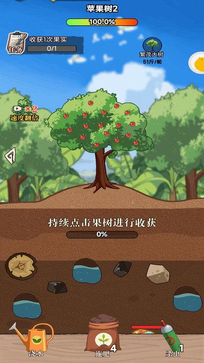 平民小富商官方版下载,平民小富商,经营游戏,模拟游戏