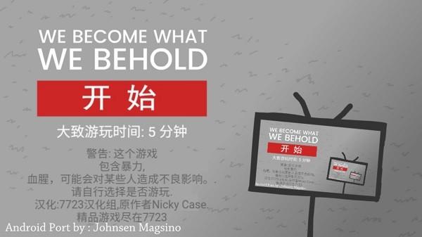 bbc模拟器中文版(人性模拟器)下载,新闻游戏,记者游戏,人性模拟器