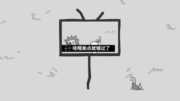 bbc模拟器中文版(人性模拟器)下载,新闻游戏,记者游戏,人性模拟器