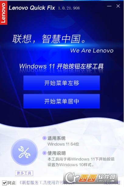 Windows还原按钮,恢复按键,window取消按钮表示.