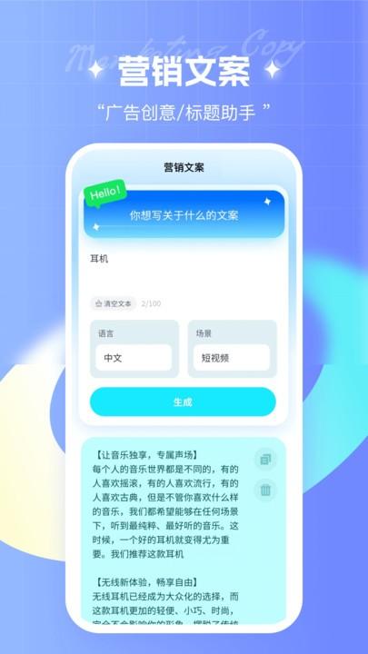 笔杆写作官方版下载,笔杆写作,文案app,写作app